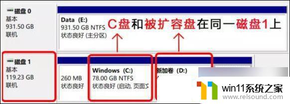 win11c盘越来越小