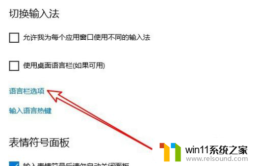 笔记本打字不显示选字框 电脑打字无法显示选字框