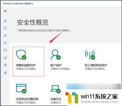 win10的自动删除文件