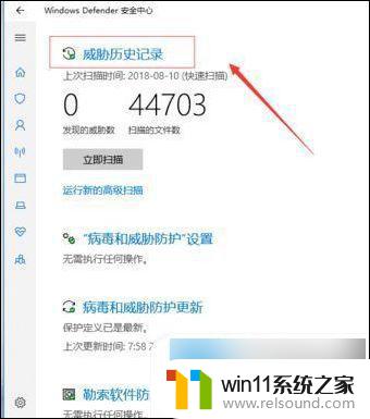 win10的自动删除文件