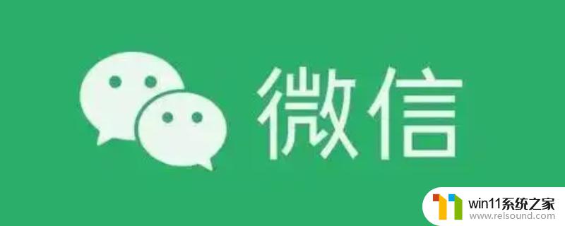 对方微信显示安全性未知是什么意思 微信账号安全性未知