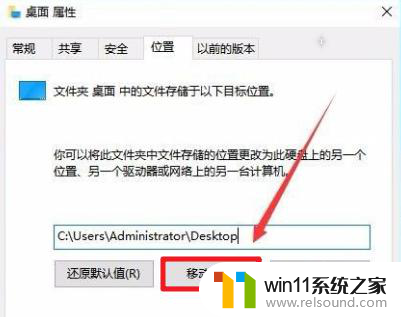 win10怎么把c盘的软件移到d盘 Win10 C盘怎么转移文件到D盘