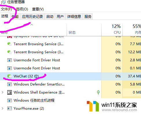 电脑打开微信就卡住了