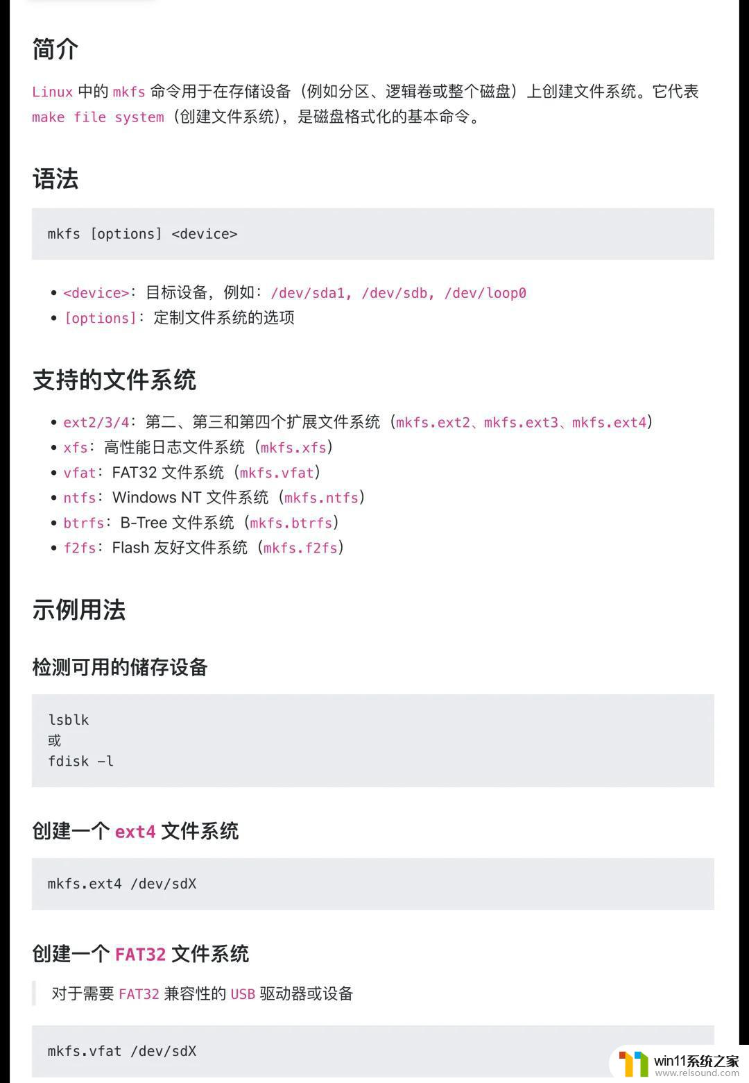 Linux为什么在脚本和文件压缩方面优于Windows: 系统效率深度解析
