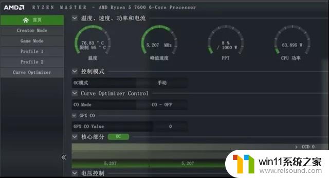 一分钟看懂CPU主频、倍频、超频，让你轻松了解CPU性能提升的方法！