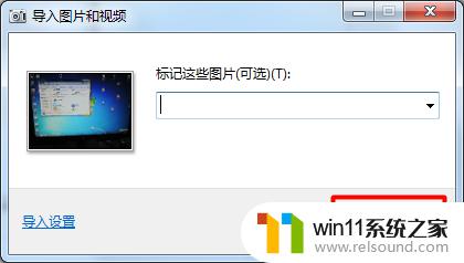 怎么把相机里面的照片导入电脑 如何将照相机中的照片传输到电脑