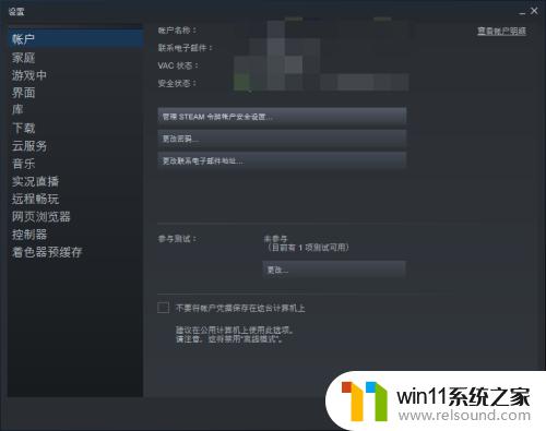 steam能两台电脑用吗 如何在两台电脑上同时使用一个Steam账号