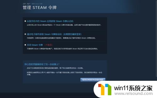 steam能两台电脑用吗 如何在两台电脑上同时使用一个Steam账号