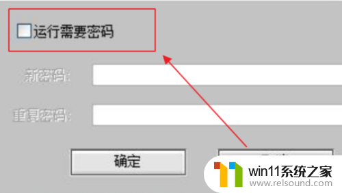 文件夹加密是灰色的如何更改 如何解决电脑文件夹加密选项呈现灰色无法加密的问题