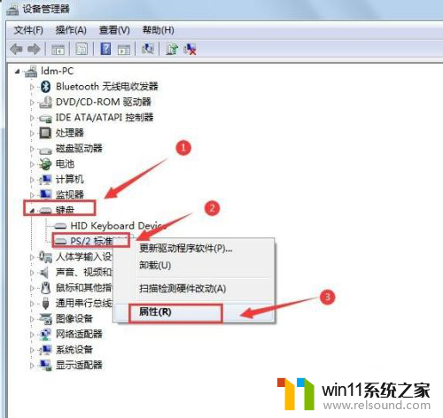 键盘插上灯亮了,但打不出字来 键盘灯亮无法输入字怎么办