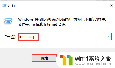 取消选中为lan使用代理服务器 Windows10系统取消代理服务器的方法和注意事项