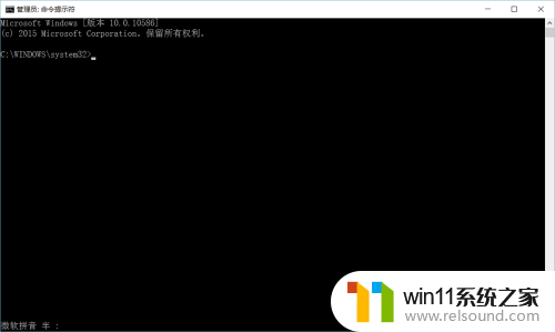 win+x是干什么的 windows10系统常用快捷键教程