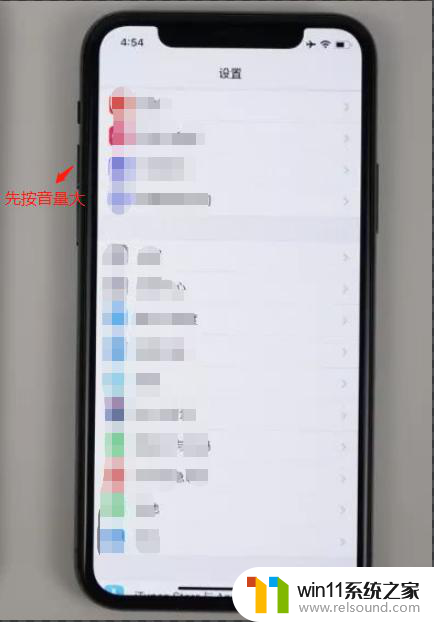 苹果11关不了机了怎么弄 iphone11卡死了无法关机该怎么办