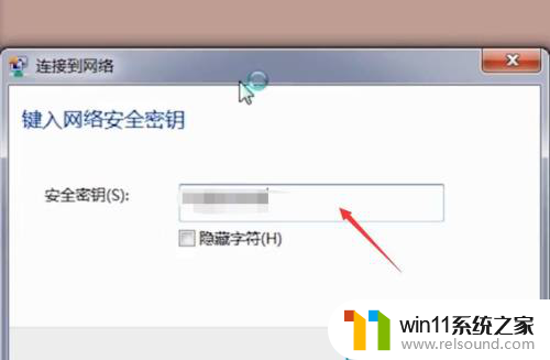 台式无线wifi接收器怎么用 台式电脑wifi接收器使用技巧