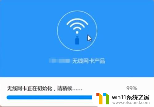 台式无线wifi接收器怎么用 台式电脑wifi接收器使用技巧