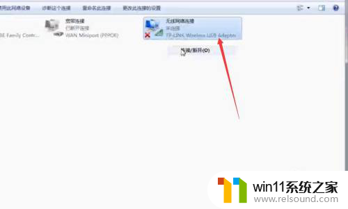 台式无线wifi接收器怎么用 台式电脑wifi接收器使用技巧