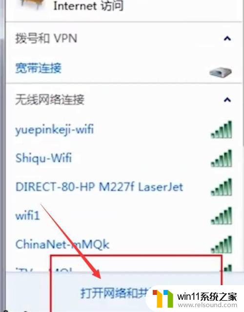 台式无线wifi接收器怎么用 台式电脑wifi接收器使用技巧