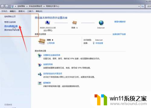 台式无线wifi接收器怎么用 台式电脑wifi接收器使用技巧