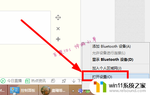 蓝牙找不到了可以通过手机找到吗 电脑蓝牙找不到其他设备怎么办