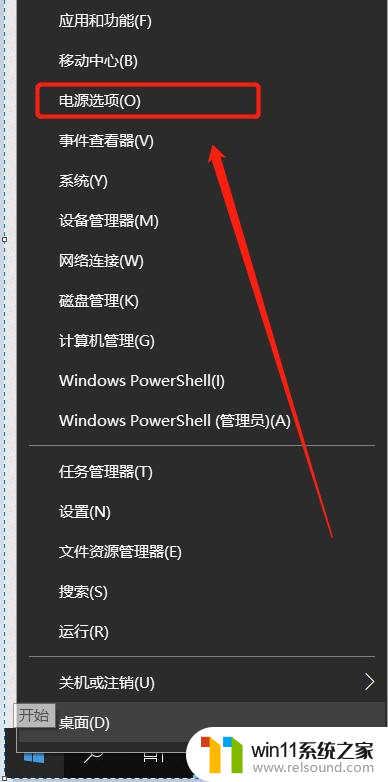 电脑一拔电源屏幕就暗了 笔记本电源拔掉后屏幕变得模糊怎么处理