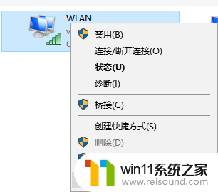 wifi设置一打开马上自动关闭 笔记本电脑无线WiFi自动关闭怎么办