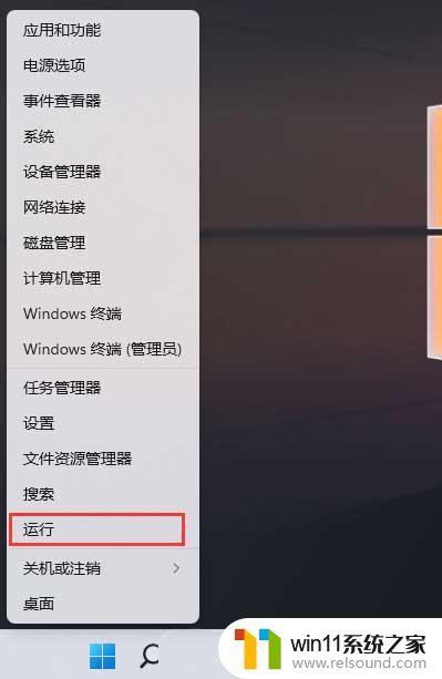 win11 开启了telnet客户端 没有服务 win11 telnet服务的开启步骤