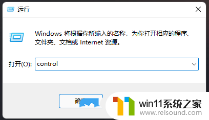 win11 开启了telnet客户端 没有服务 win11 telnet服务的开启步骤