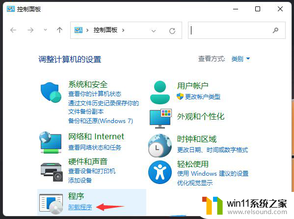 win11 开启了telnet客户端 没有服务 win11 telnet服务的开启步骤