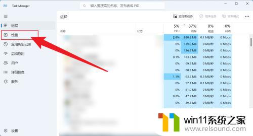 显存在哪里看win11 win11显存要求