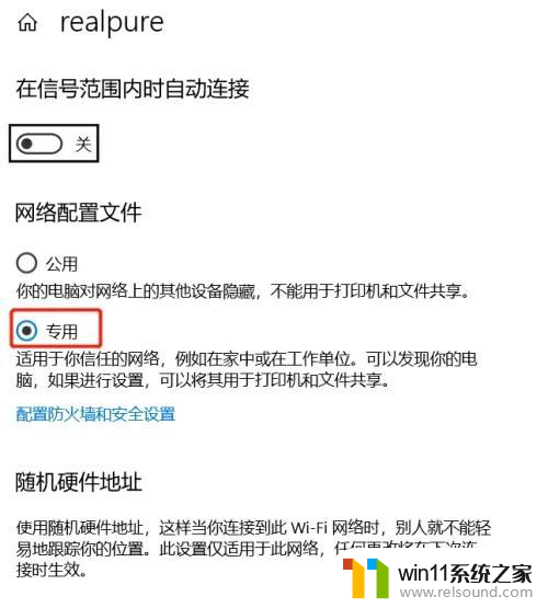 win10家庭版 局域网 Win10家庭版共享打印机和文件设置指南