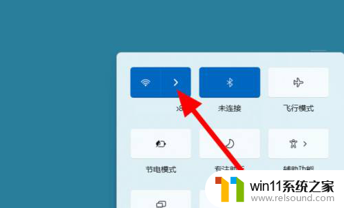 win11忘记wifi win11怎么忘记某个wifi网络密码