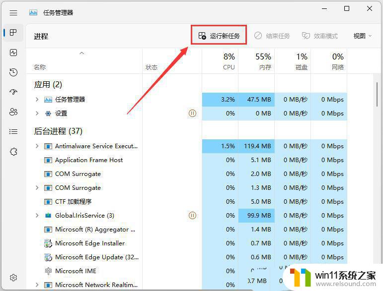 win11唤醒后有十秒钟会打不开桌面图标 Win11休眠后唤醒点击图标没反应怎么办