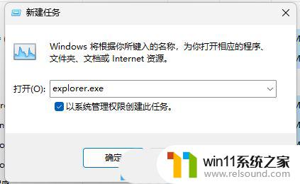 win11唤醒后有十秒钟会打不开桌面图标 Win11休眠后唤醒点击图标没反应怎么办