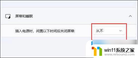 如何唤醒win11 Windows11睡眠唤醒失败解决方法