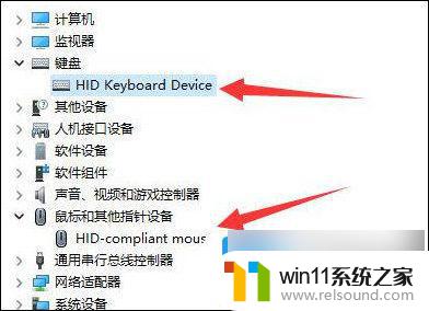 如何唤醒win11 Windows11睡眠唤醒失败解决方法