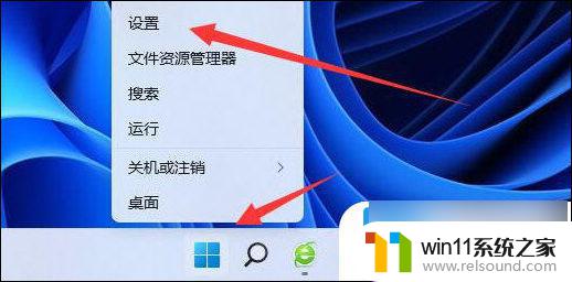 如何唤醒win11 Windows11睡眠唤醒失败解决方法