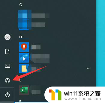 windows在你离开多久后要求重新登录 总是从不 离开电脑后不需要重新登录的设置方法