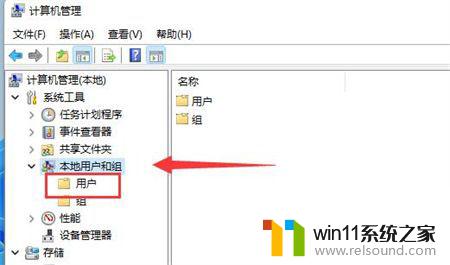 win11可以删除administrator账户吗 解决Win11管理员账户无法删除的方法