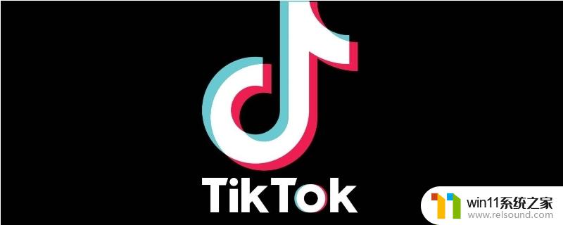 tiktok没有网络连线 tiktok显示无网络连接怎么办