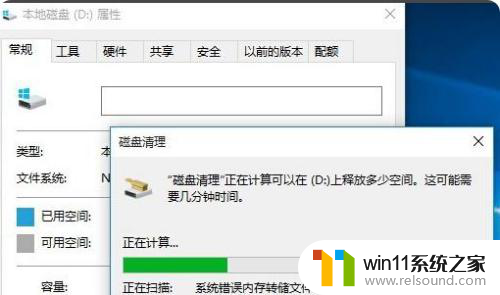 为什么win10专业版重装系统很卡