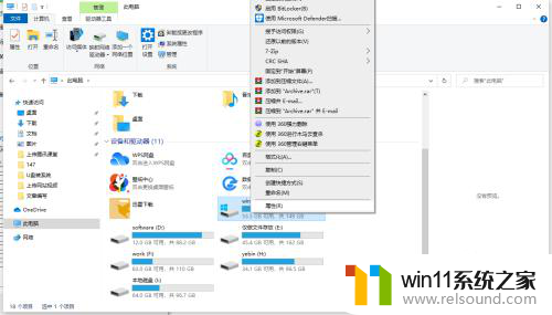 为什么win10专业版重装系统很卡