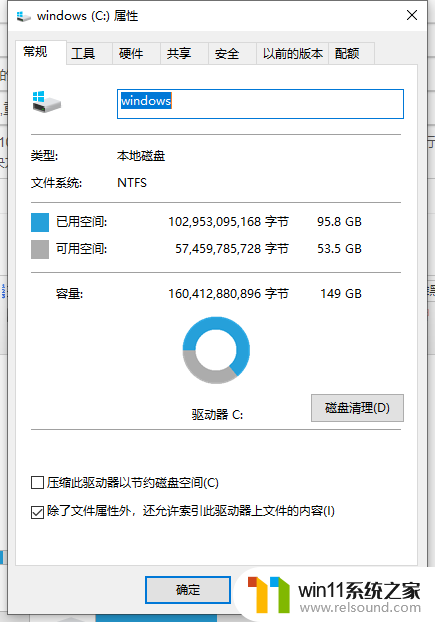 为什么win10专业版重装系统很卡