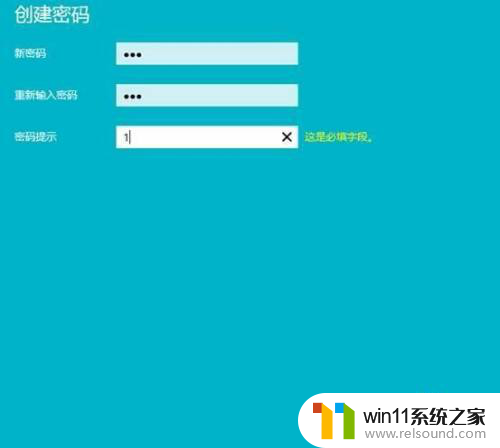 win10笔记本电脑设置密码 win10笔记本电脑如何设置开机密码