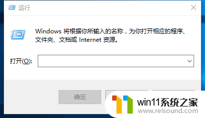 win10电脑关机设置