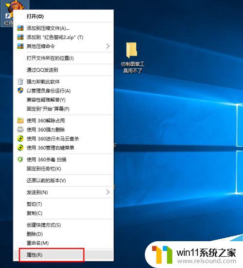 win10红警报错fatal win10系统红警闪退怎么办