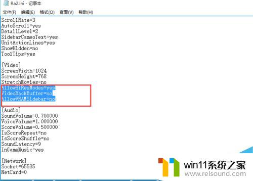 win10红警报错fatal win10系统红警闪退怎么办