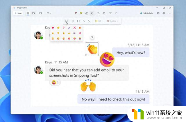 微软邀测Win11新版截图工具：支持Emoji、识别QR二维码，提升截图体验