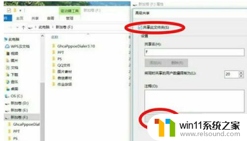 win10把users文件夹设为只读造成的问题