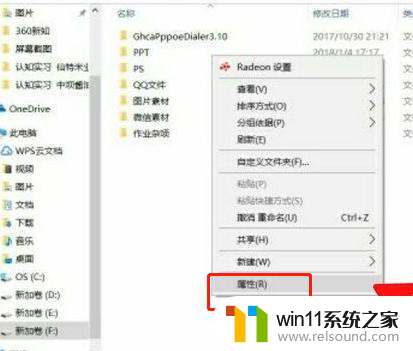 win10把users文件夹设为只读造成的问题