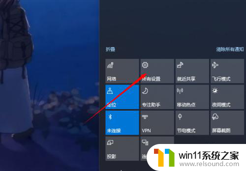 win10飞行模式在哪里 Win10电脑飞行模式在哪里设定